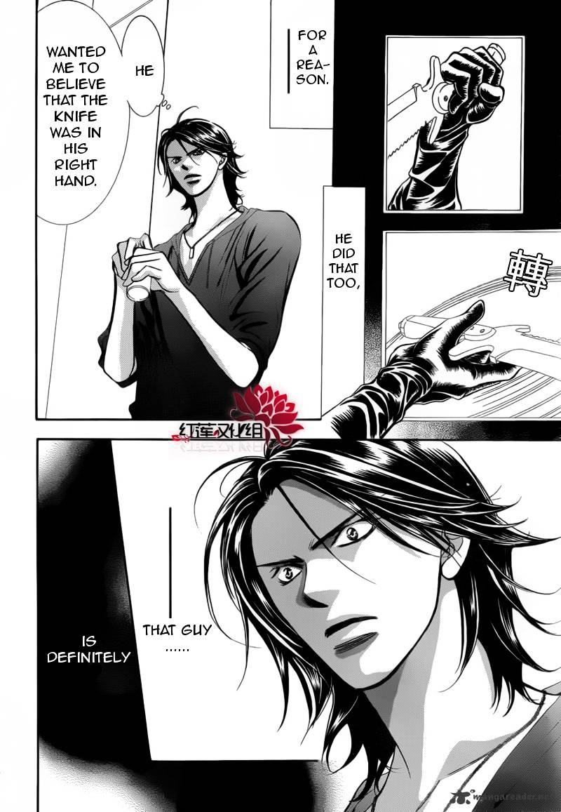 Read Skip Beat! Manga Online