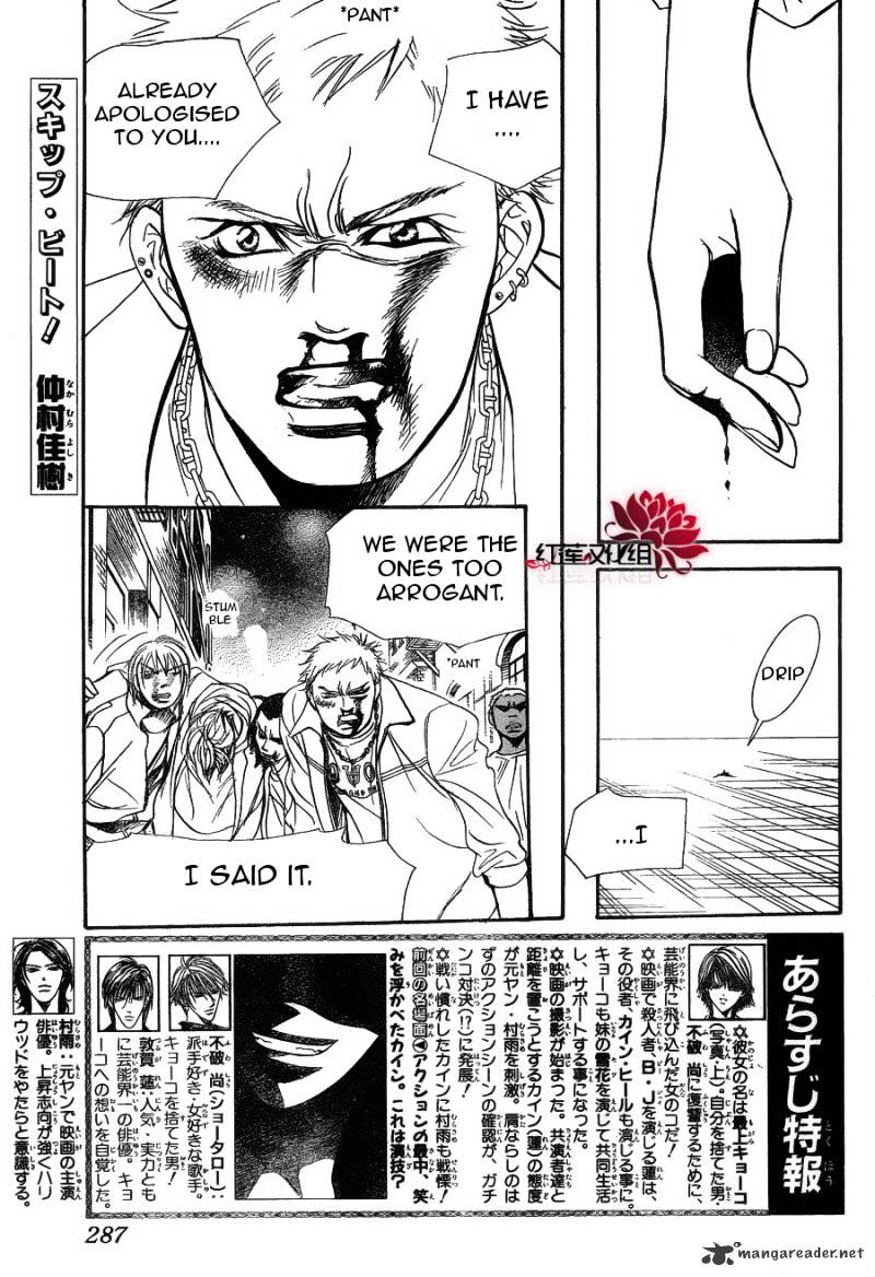 Read Skip Beat! Manga Online