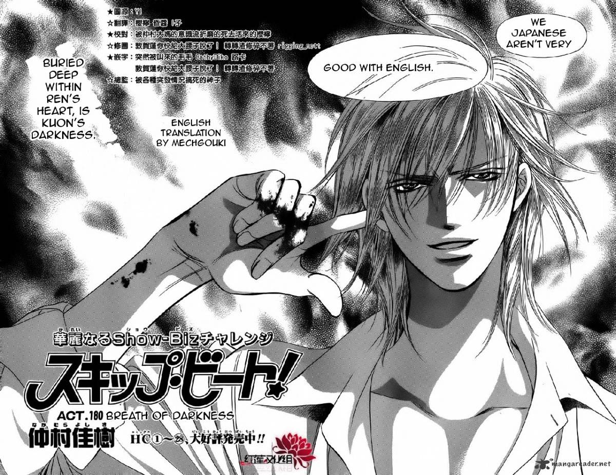 Read Skip Beat! Manga Online