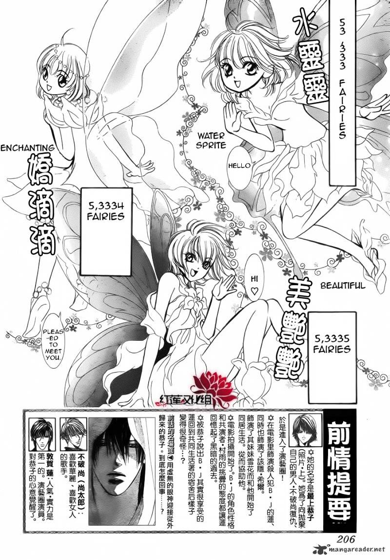 Read Skip Beat! Manga Online