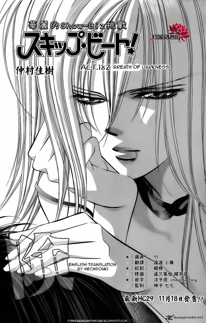 Read Skip Beat! Manga Online