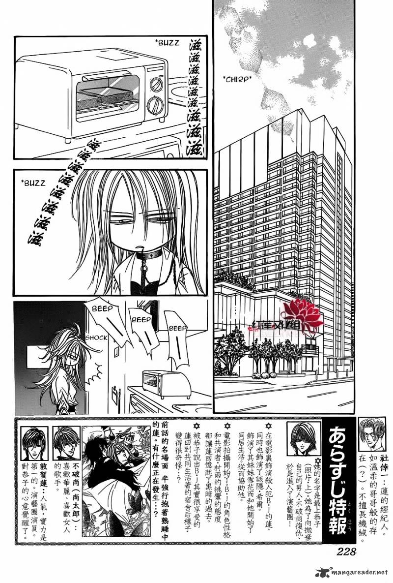 Read Skip Beat! Manga Online