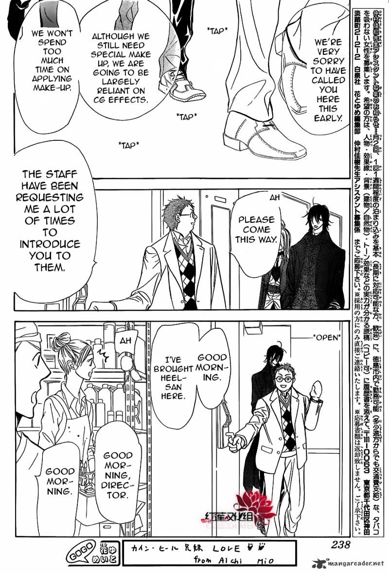 Read Skip Beat! Manga Online