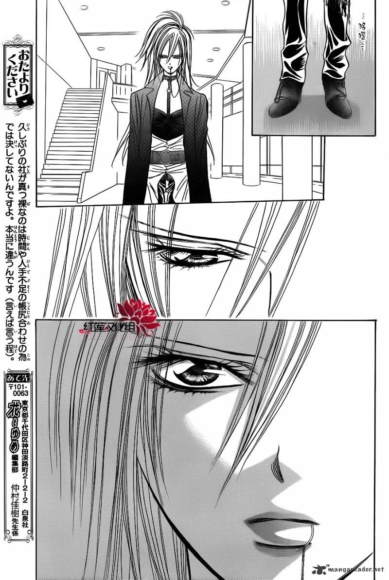 Read Skip Beat! Manga Online