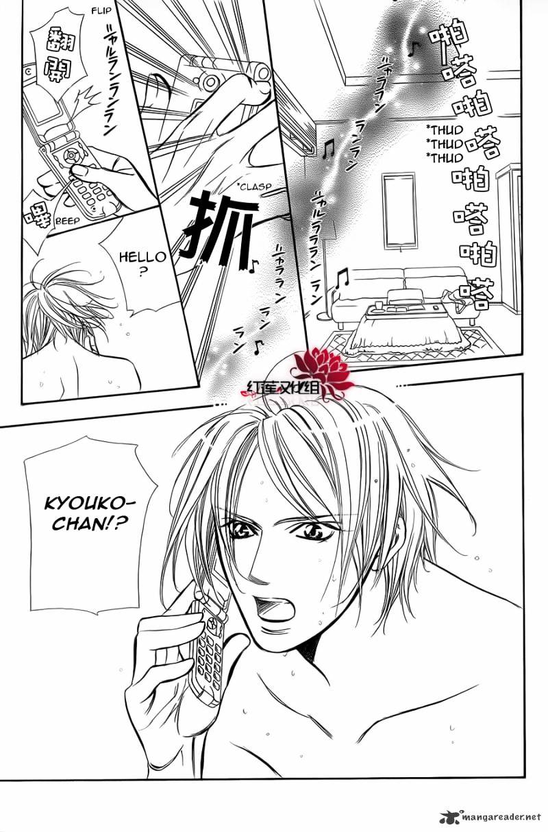 Read Skip Beat! Manga Online