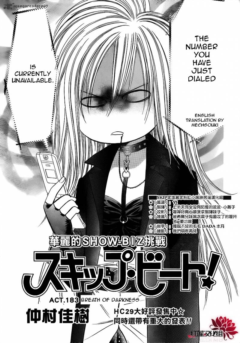 Read Skip Beat! Manga Online
