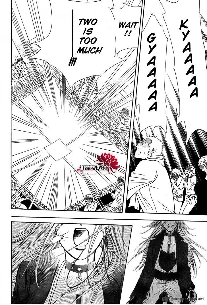Read Skip Beat! Manga Online