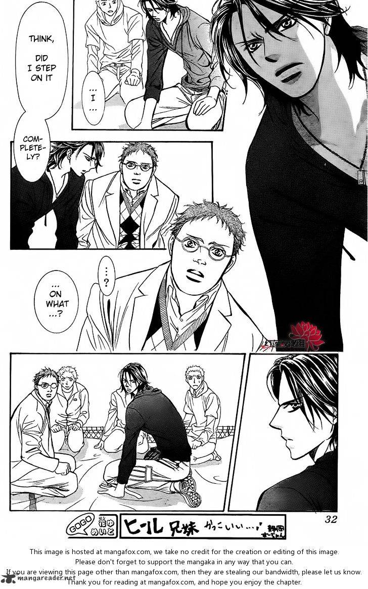 Read Skip Beat! Manga Online