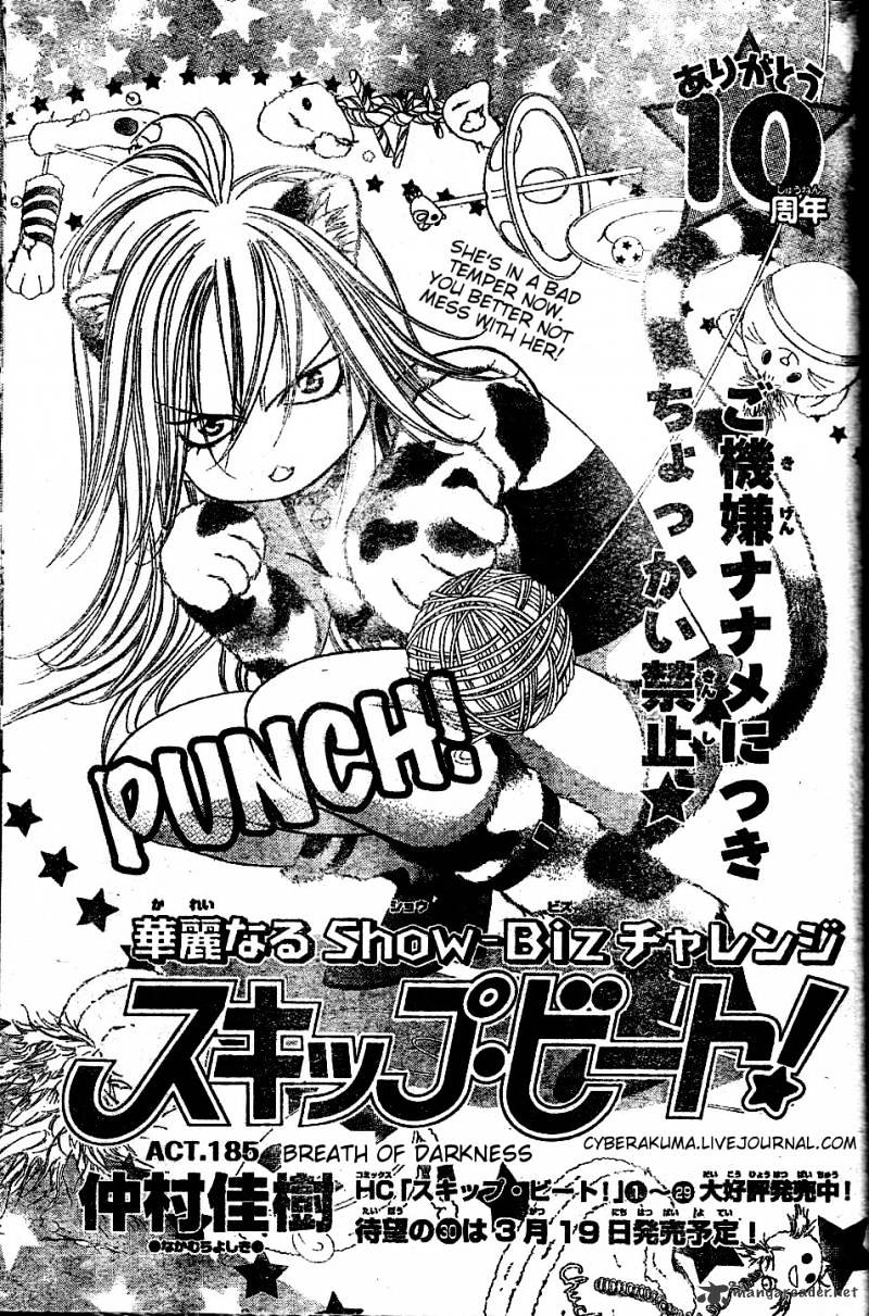 Read Skip Beat! Manga Online