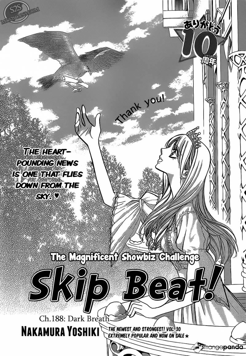 Read Skip Beat! Manga Online