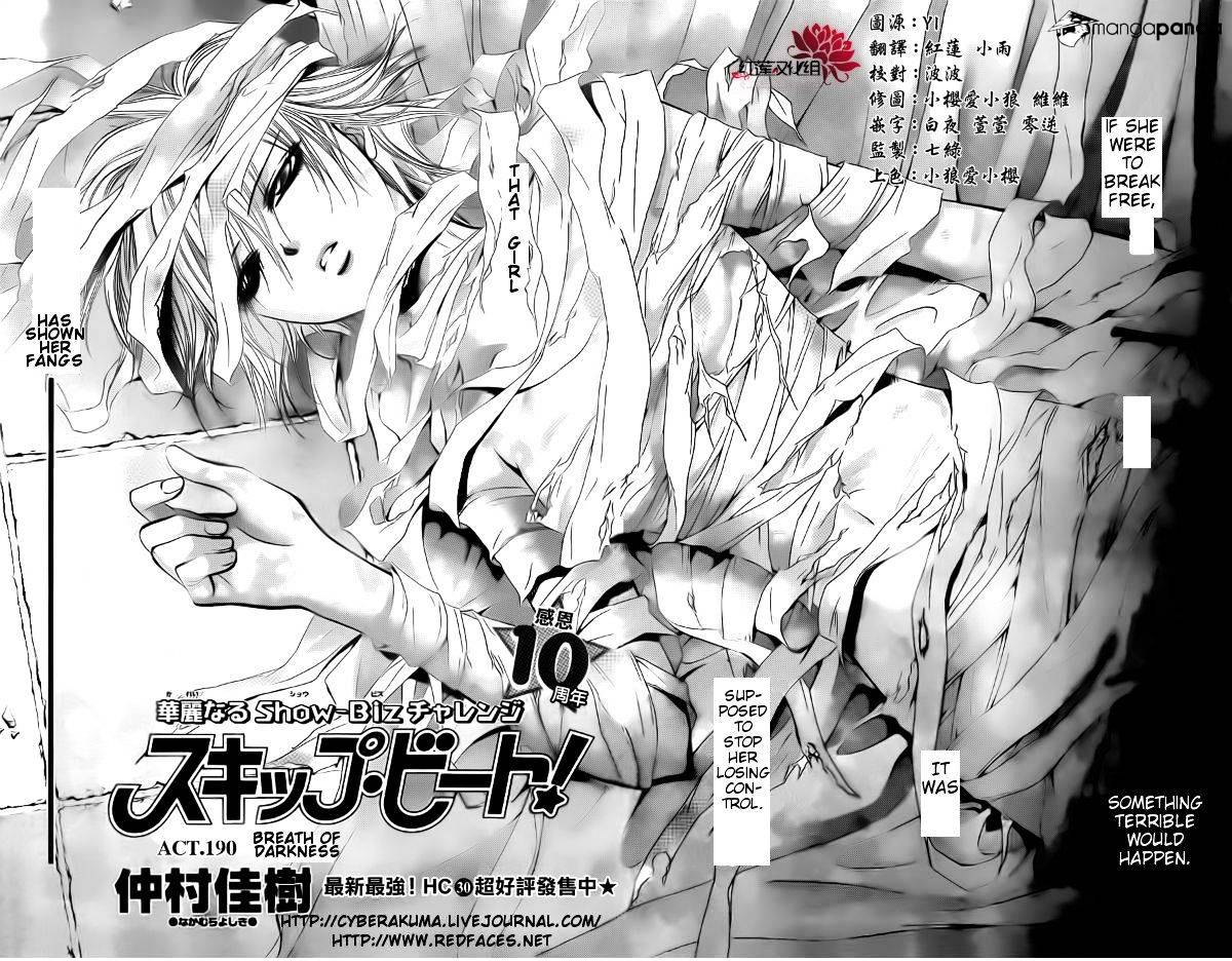 Read Skip Beat! Manga Online