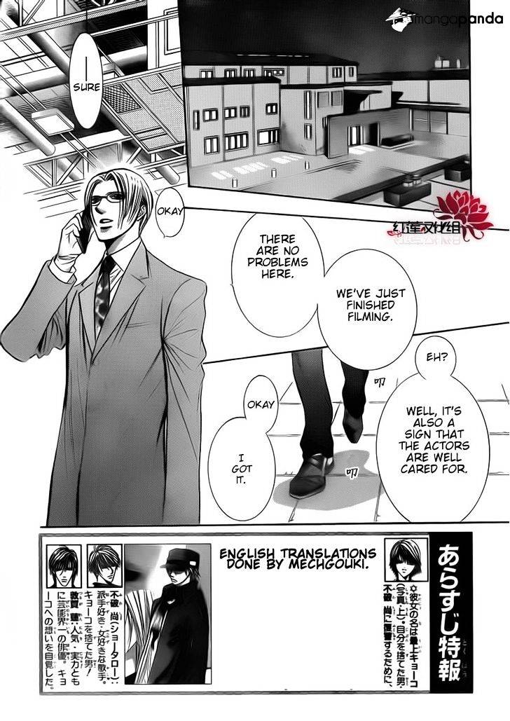 Read Skip Beat! Manga Online
