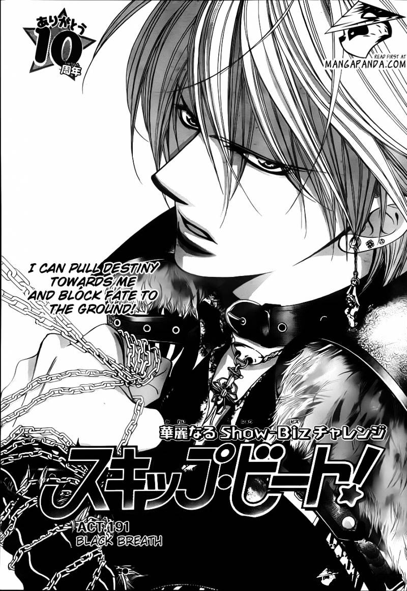 Read Skip Beat! Manga Online