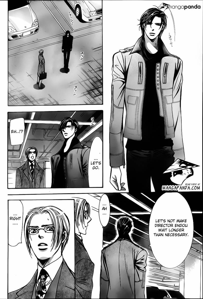 Read Skip Beat! Manga Online