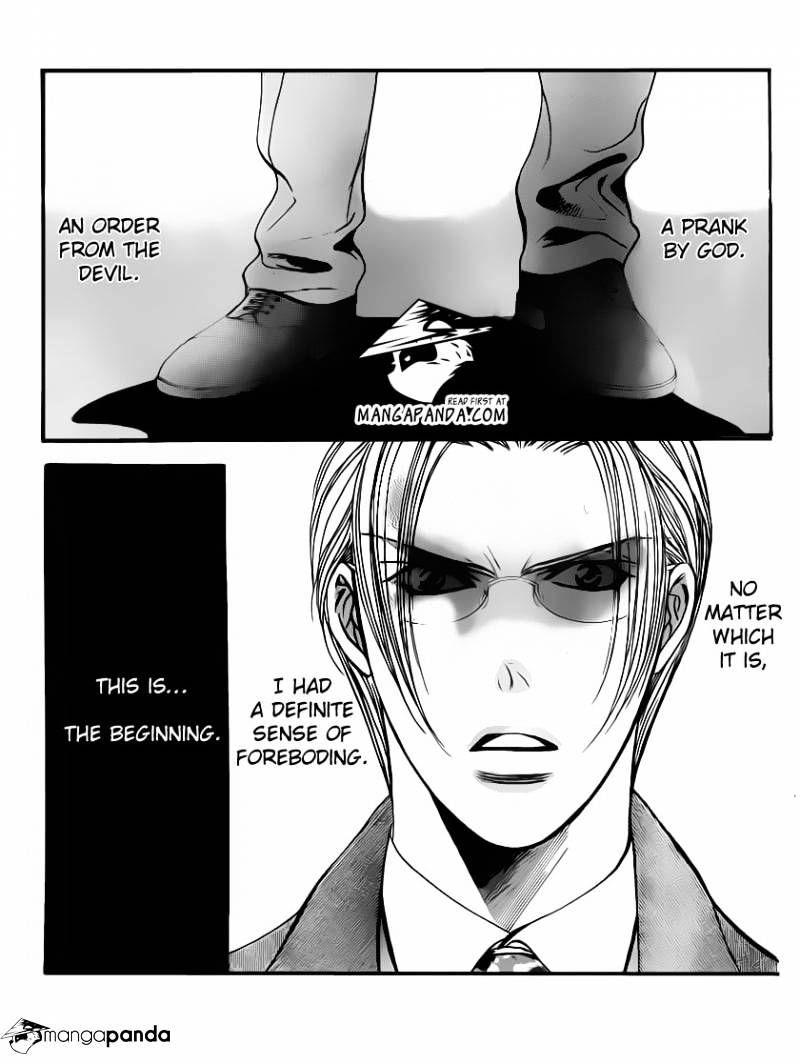 Read Skip Beat! Manga Online