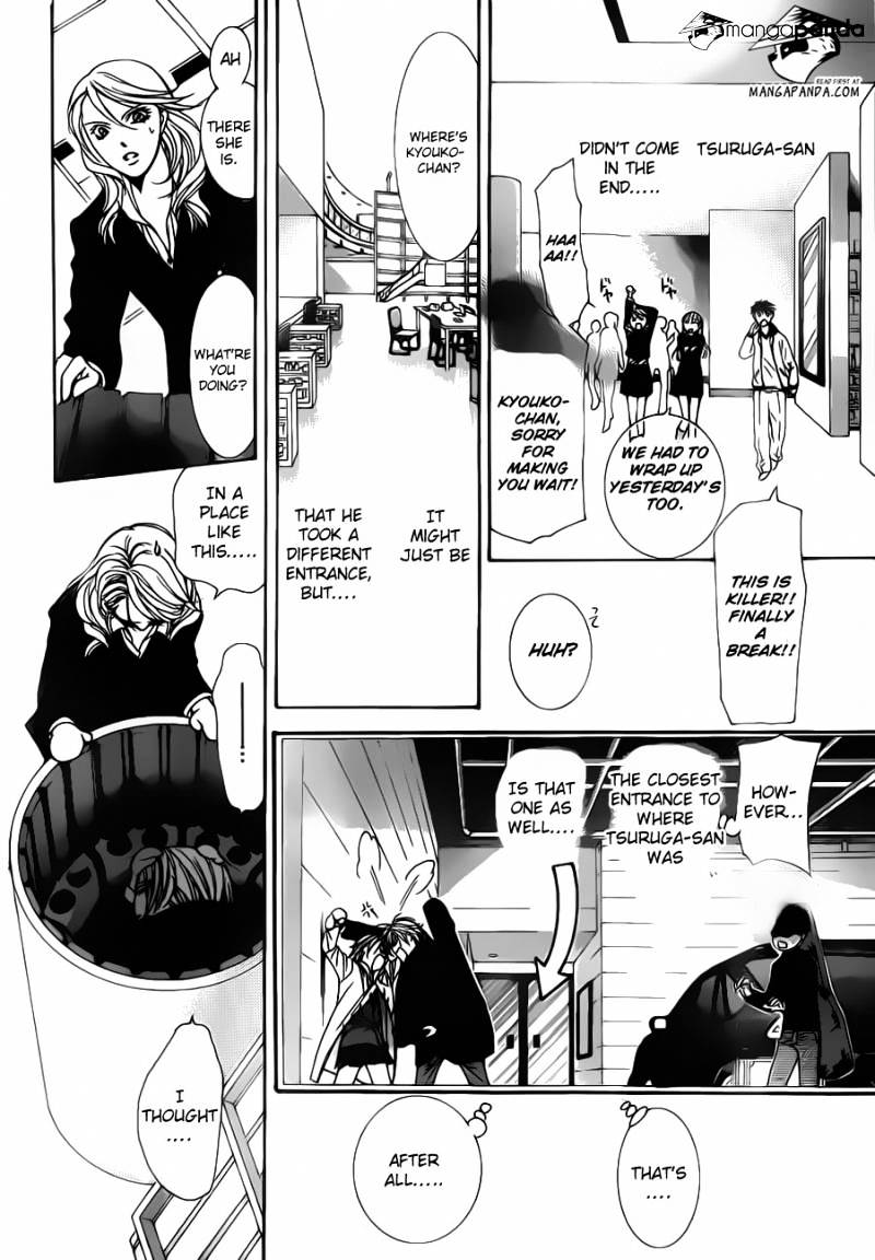 Read Skip Beat! Manga Online