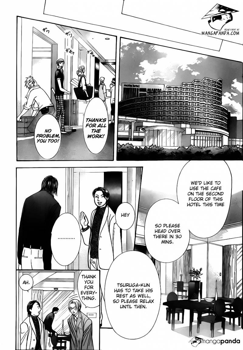Read Skip Beat! Manga Online