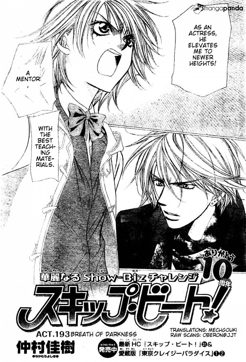 Read Skip Beat! Manga Online