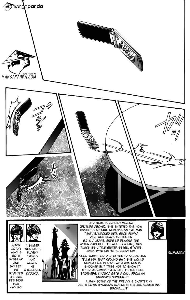 Read Skip Beat! Manga Online