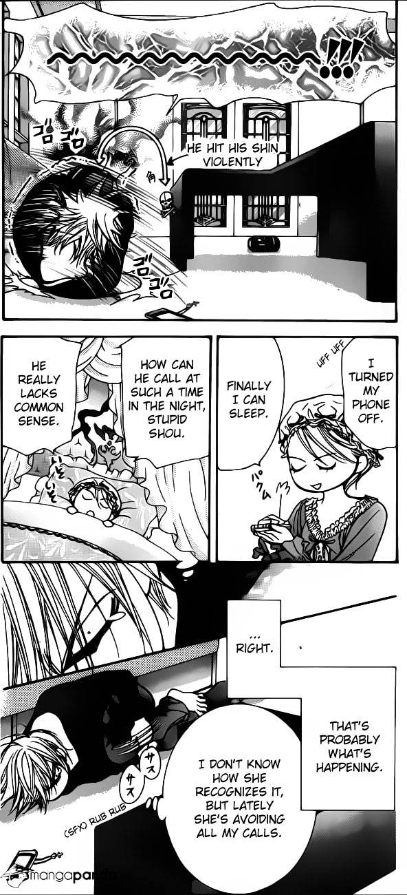 Read Skip Beat! Manga Online