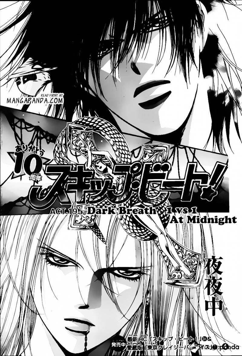 Read Skip Beat! Manga Online