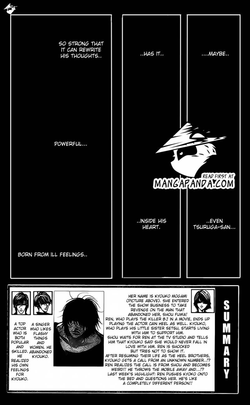 Read Skip Beat! Manga Online
