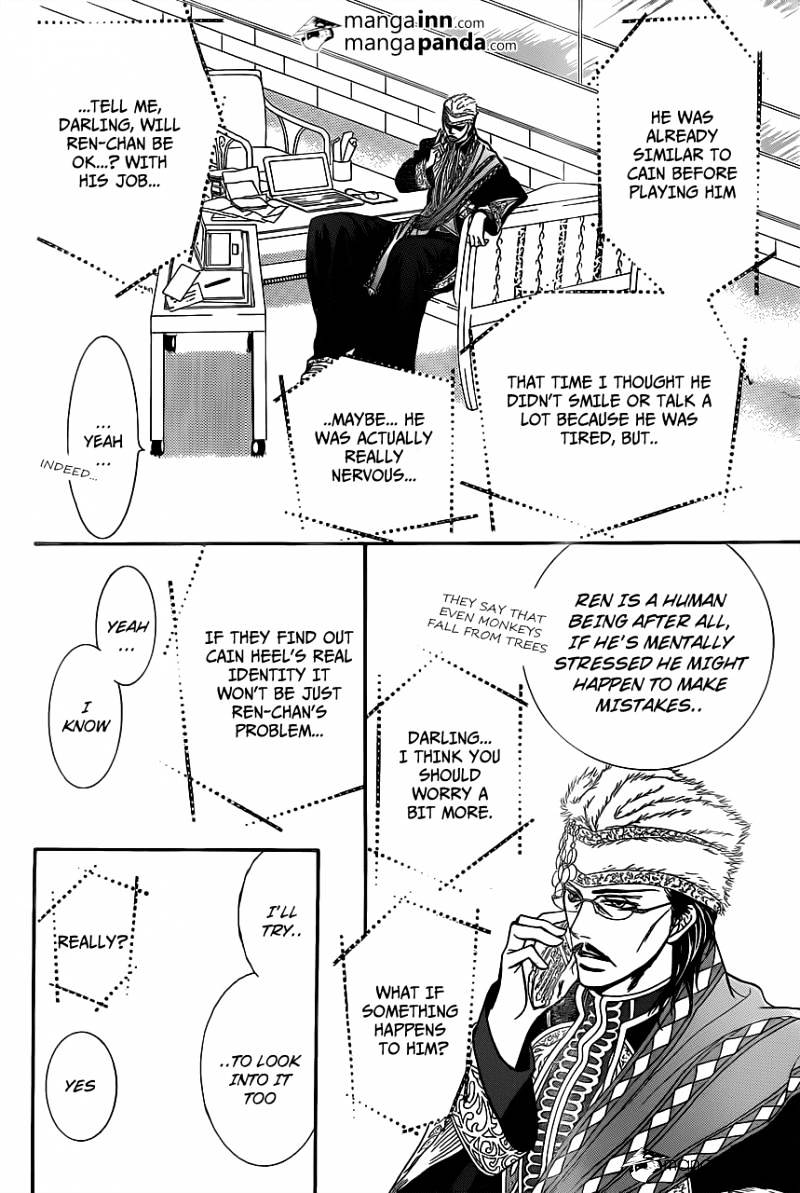 Read Skip Beat! Manga Online