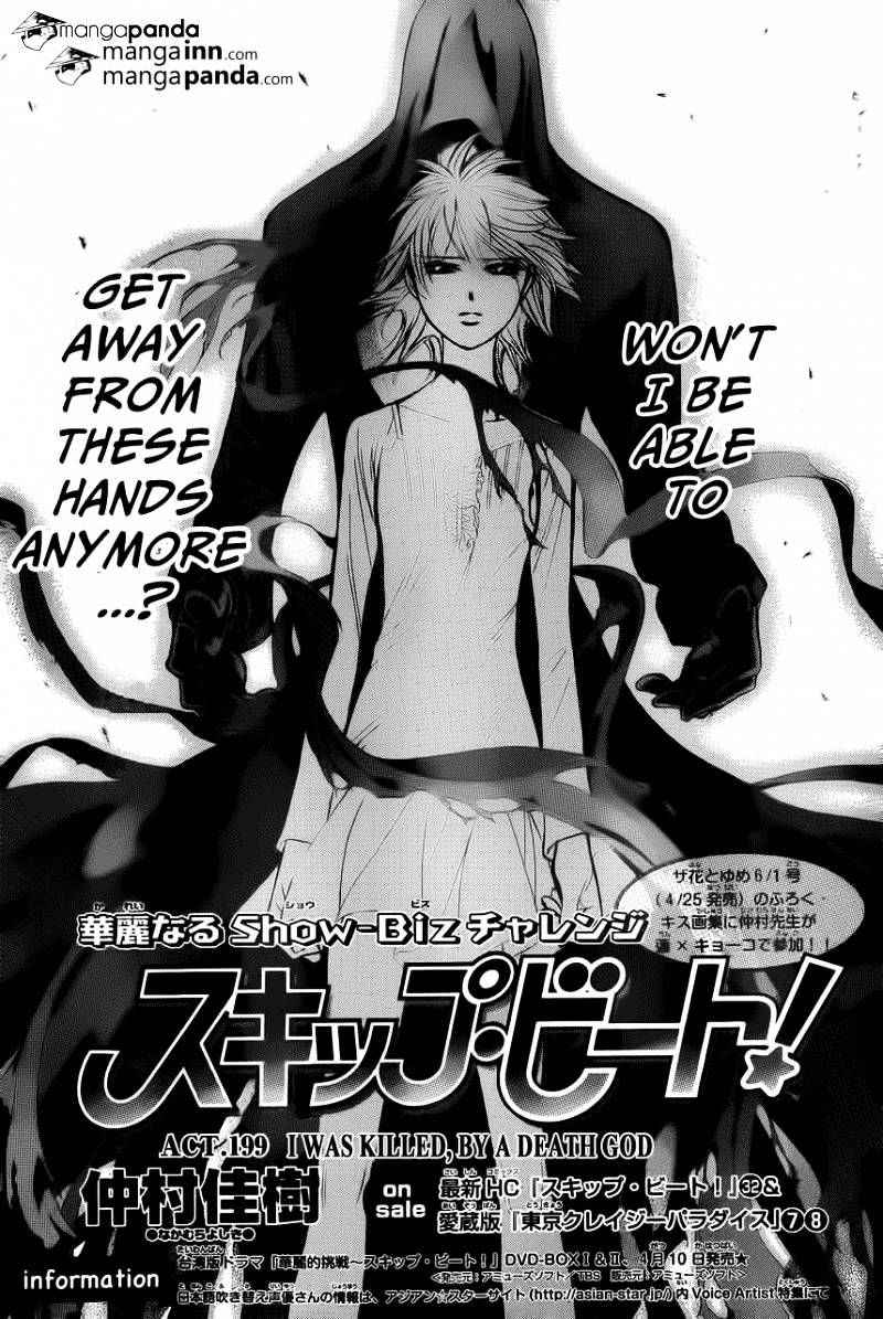 Read Skip Beat! Manga Online