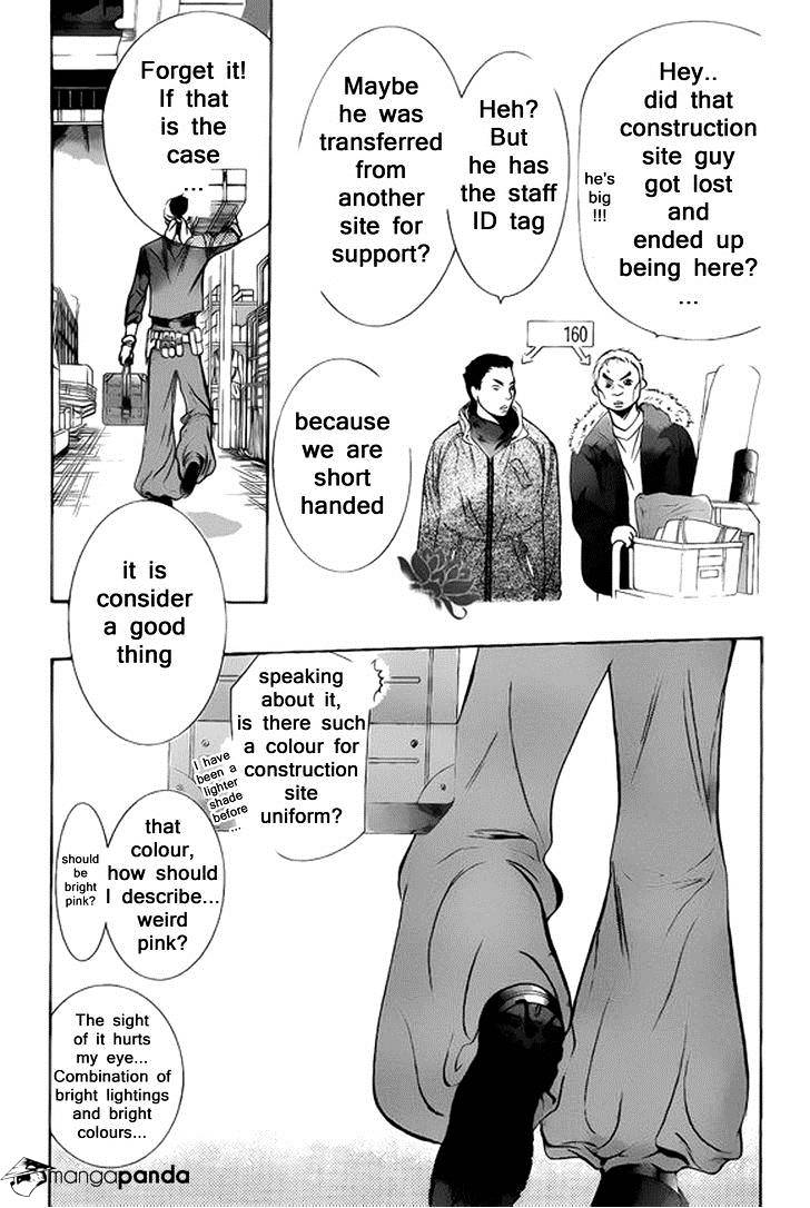 Read Skip Beat! Manga Online