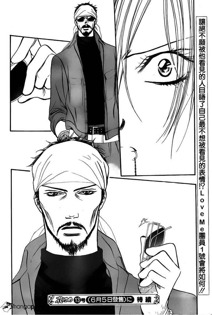 Read Skip Beat! Manga Online