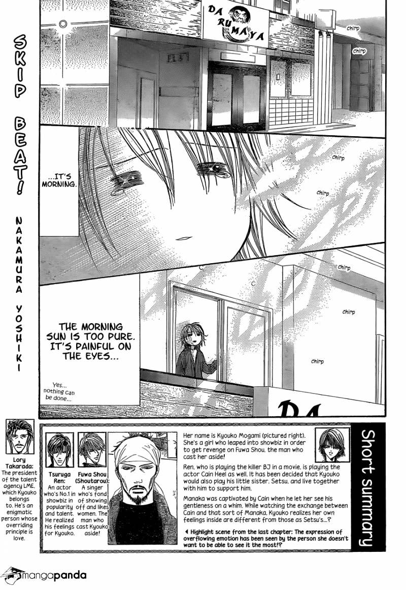 Read Skip Beat! Manga Online