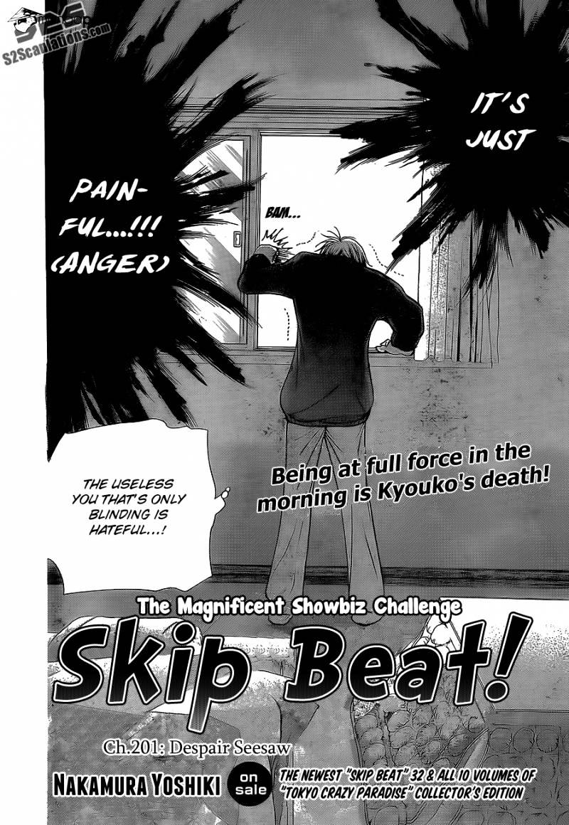 Read Skip Beat! Manga Online