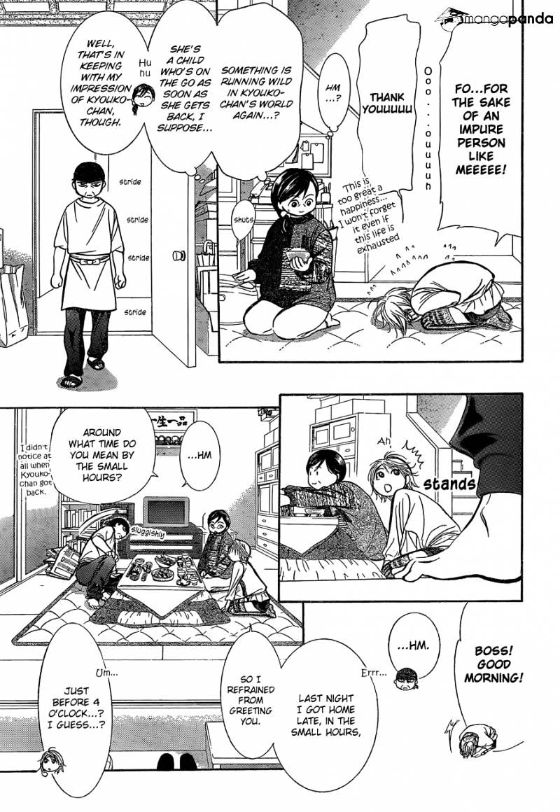 Read Skip Beat! Manga Online