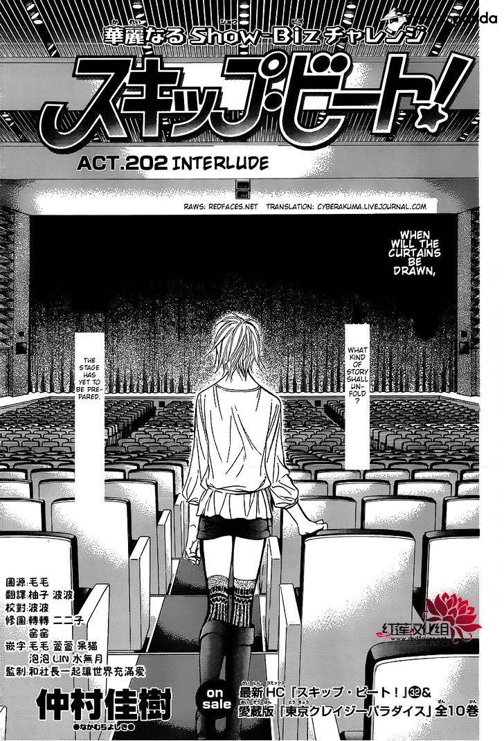 Read Skip Beat! Manga Online