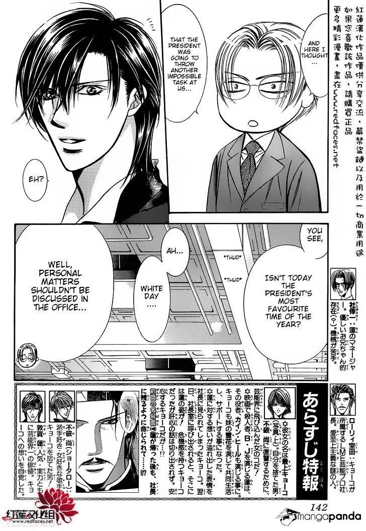 Read Skip Beat! Manga Online