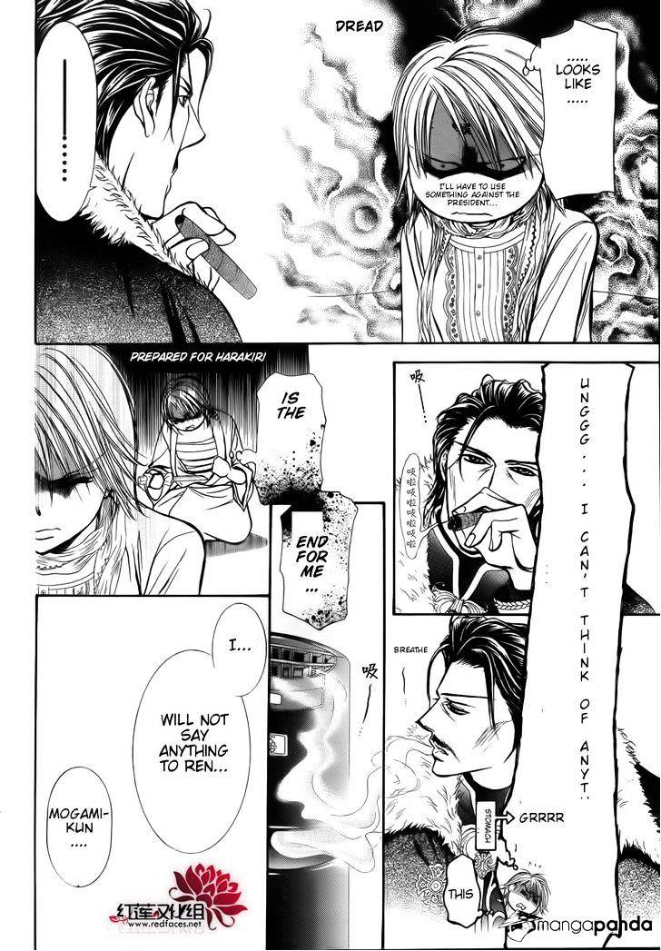 Read Skip Beat! Manga Online