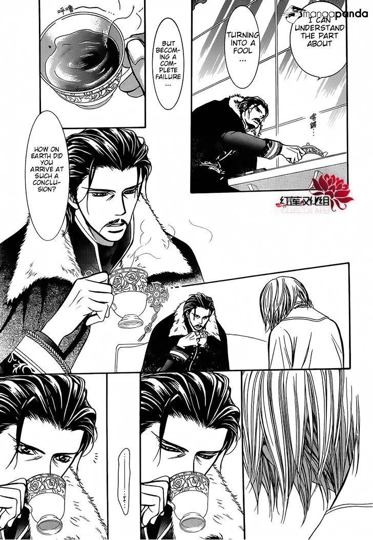 Read Skip Beat! Manga Online