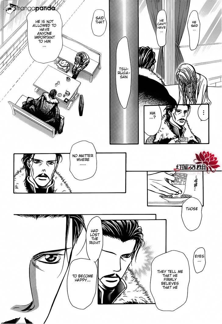 Read Skip Beat! Manga Online