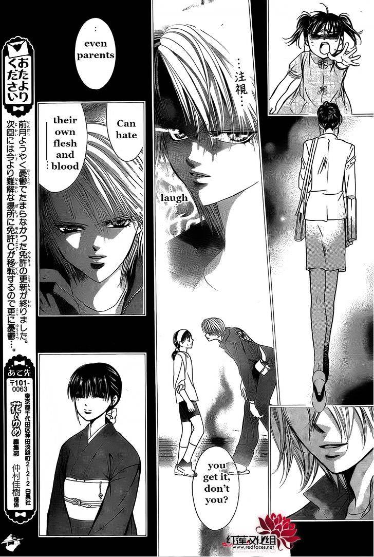 Read Skip Beat! Manga Online
