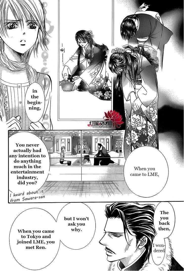 Read Skip Beat! Manga Online