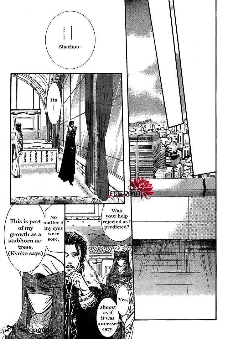 Read Skip Beat! Manga Online