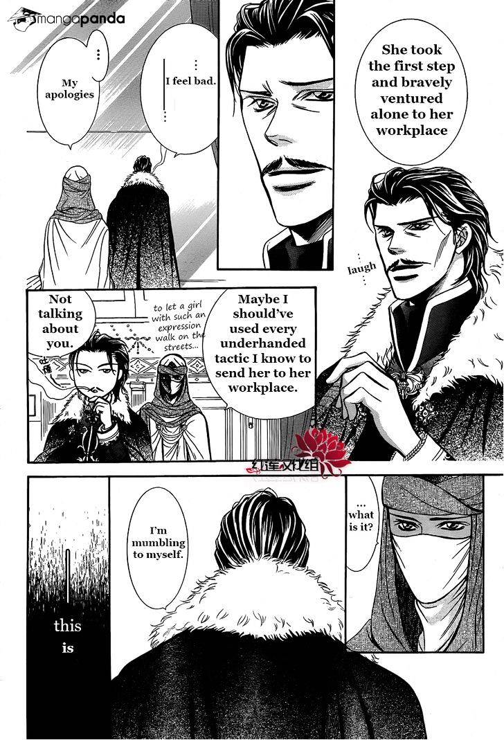Read Skip Beat! Manga Online