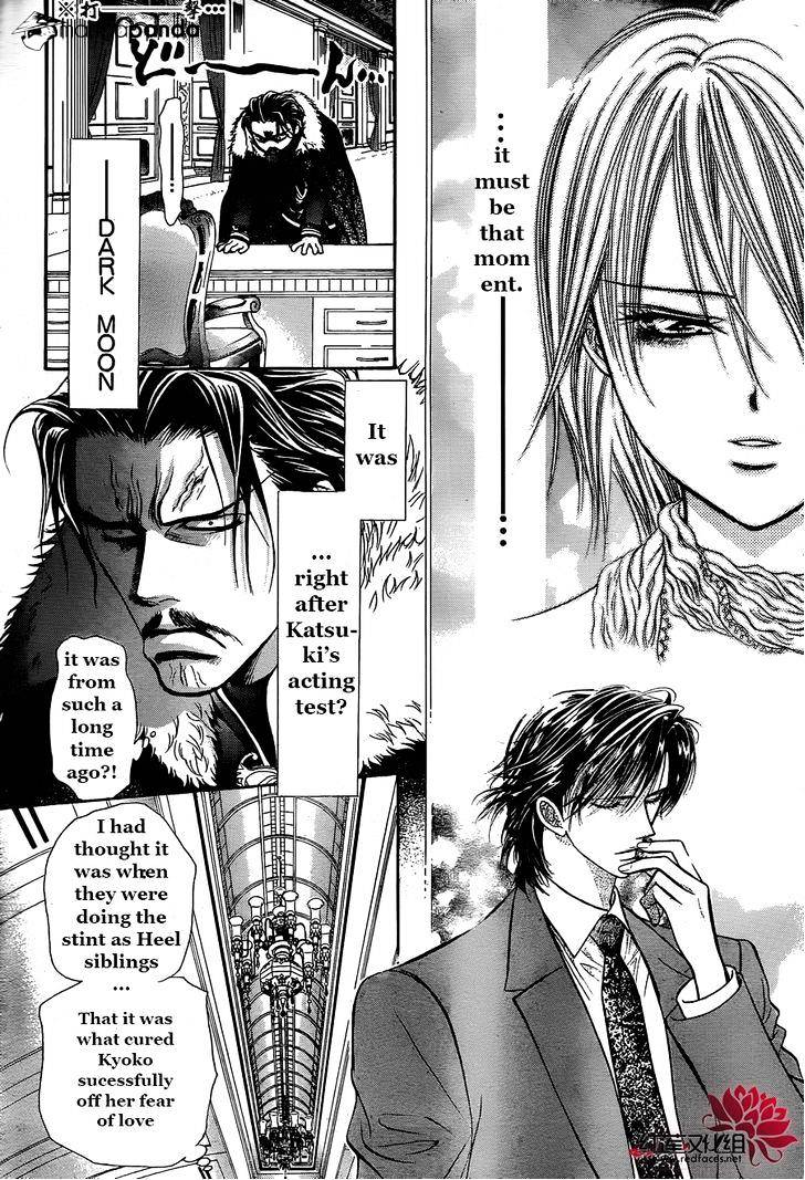 Read Skip Beat! Manga Online