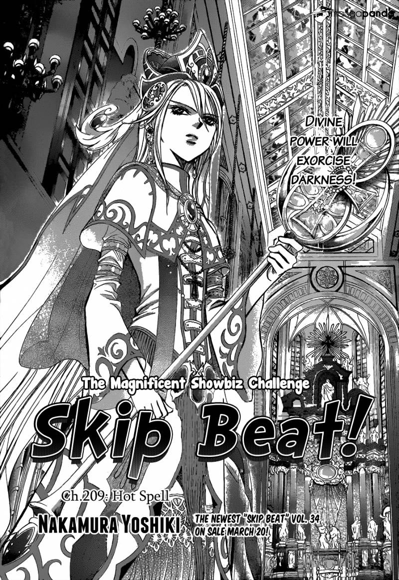 Read Skip Beat! Manga Online