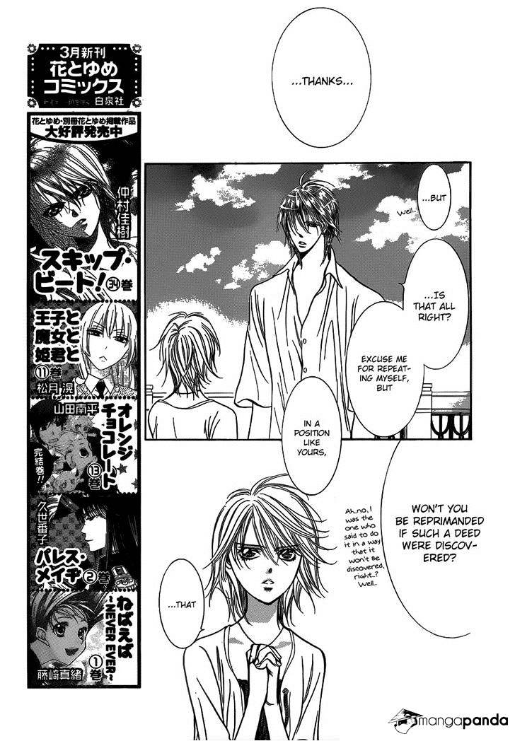 Read Skip Beat! Manga Online