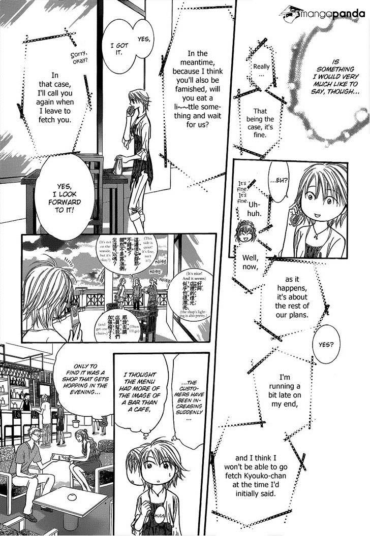 Read Skip Beat! Manga Online