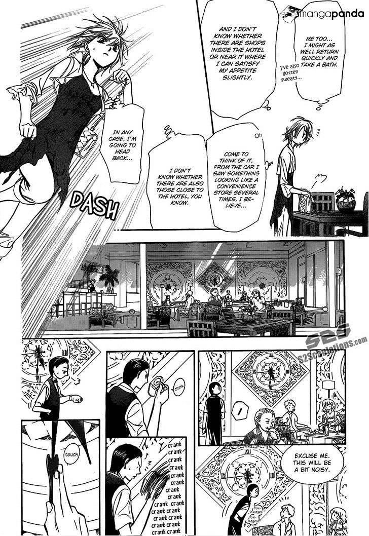 Read Skip Beat! Manga Online