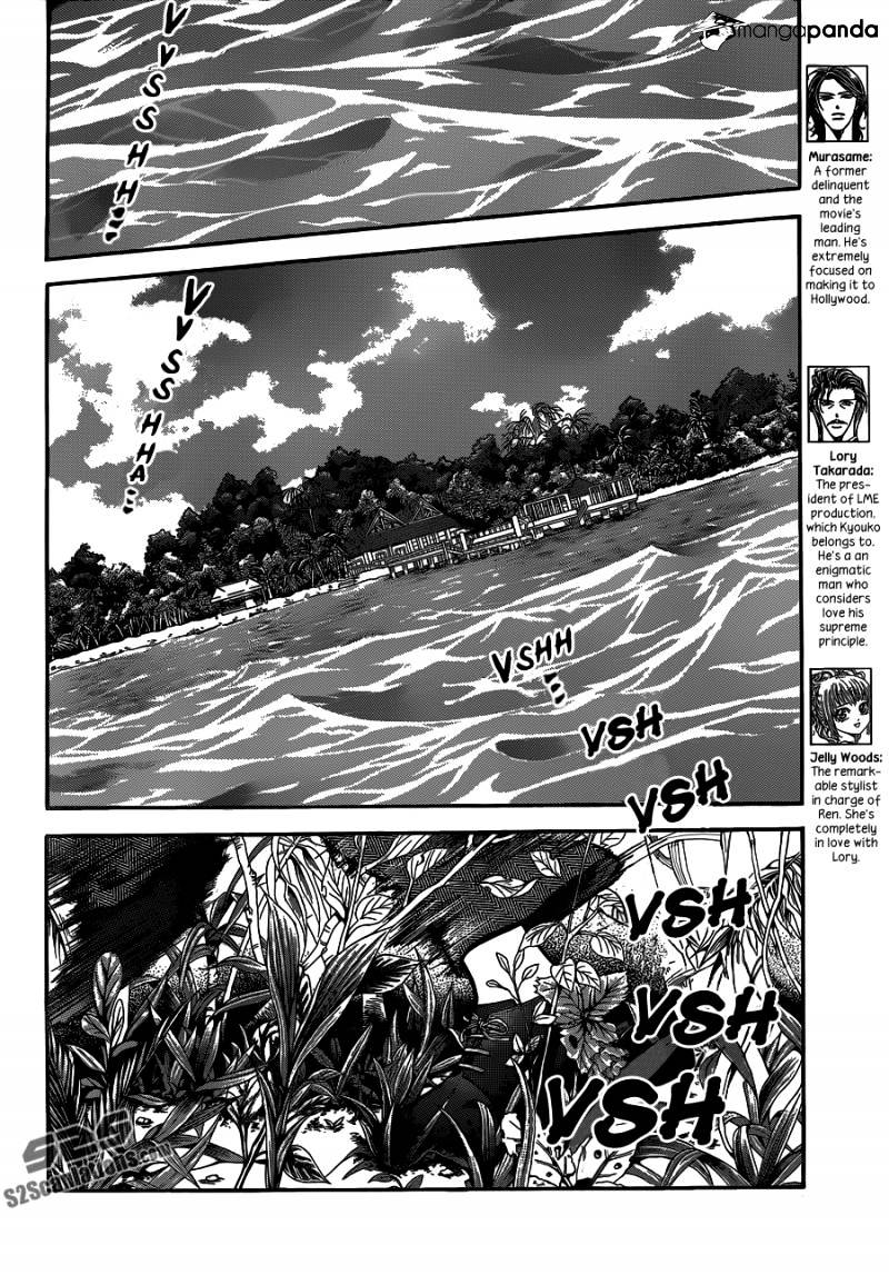 Read Skip Beat! Manga Online