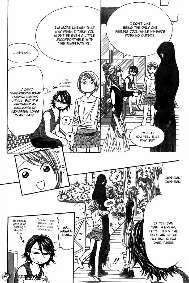 Read Skip Beat! Manga Online