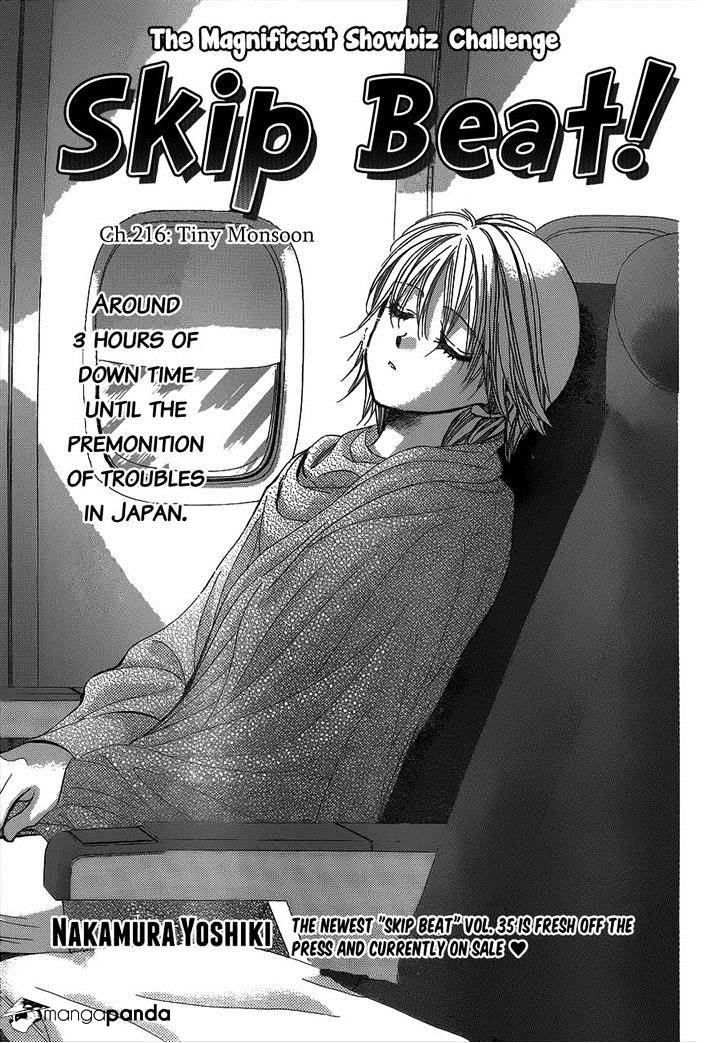 Read Skip Beat! Manga Online